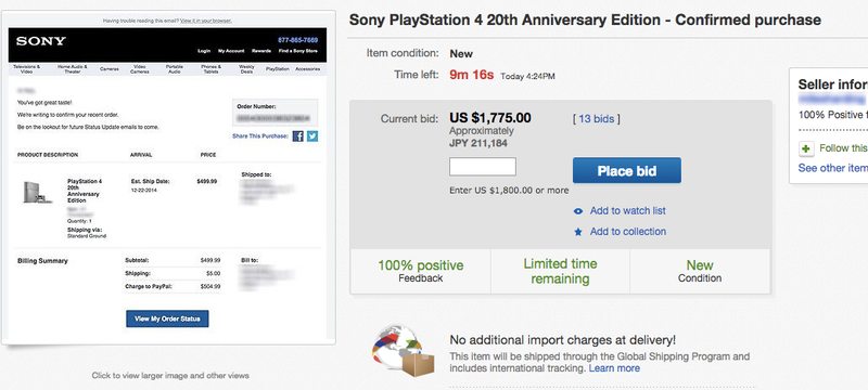 Illustration for article titled 20th Anniversary PS4s Are Getting Crazy Bids on eBay